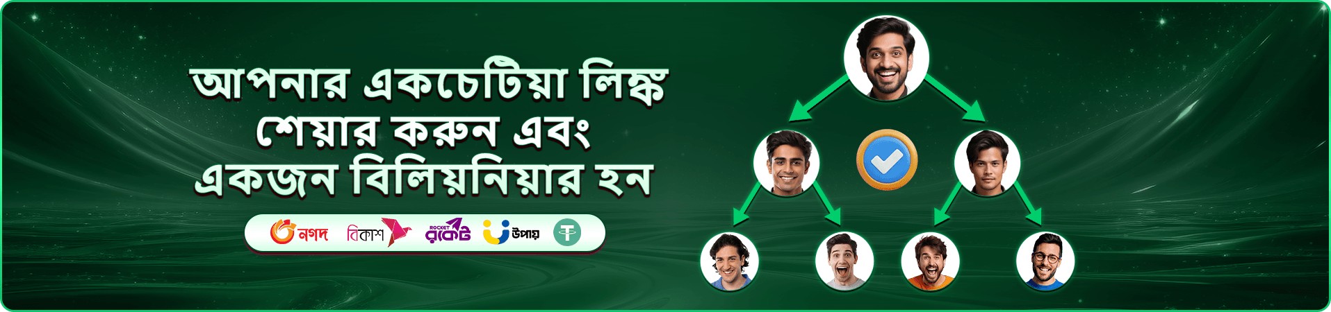 399bd ক্যাসিনো নিরাপদ গাইড ব্যানার ২