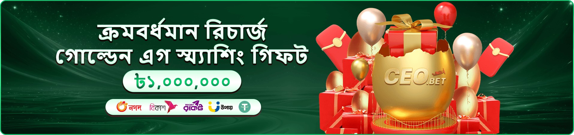 Super Ace 399bd স্লট ব্যানার